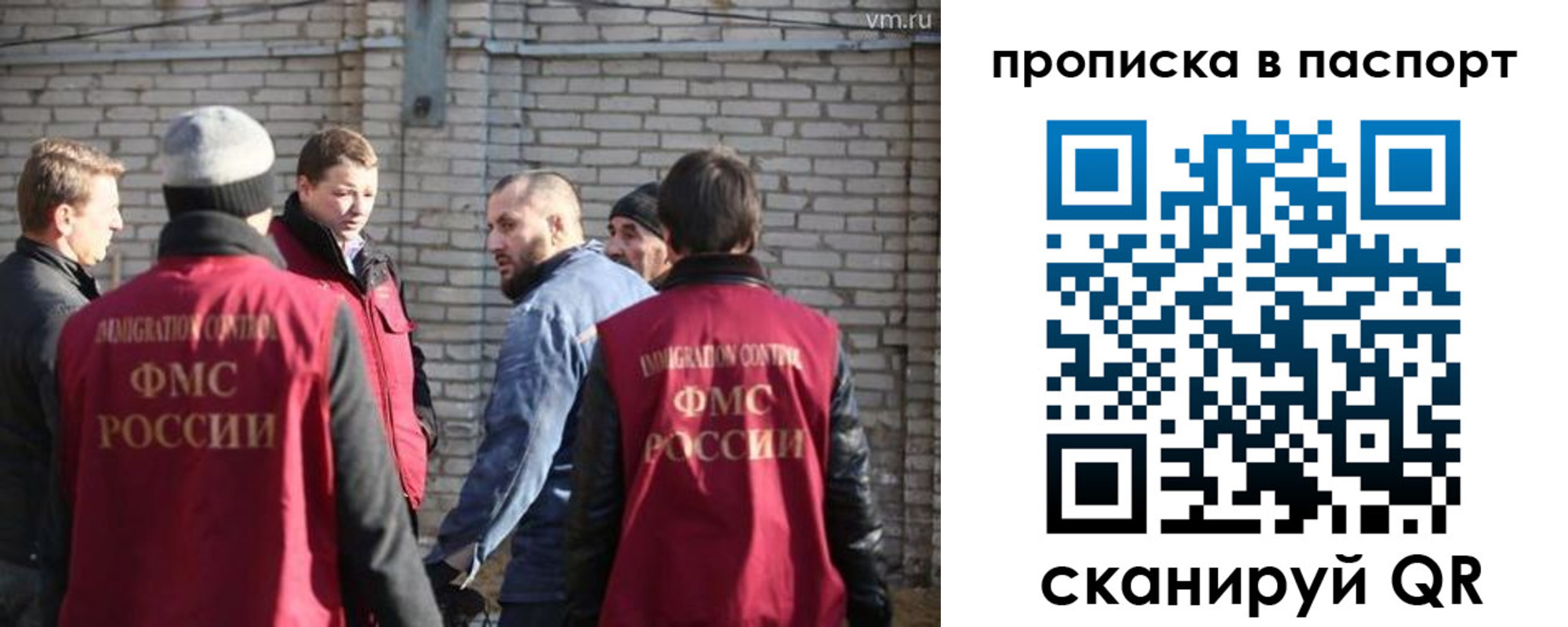 прописка для школы в Кумертау