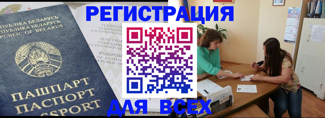 регистрация для дет. сада в Кумертау